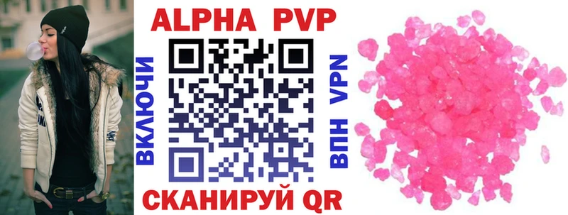 A PVP крисы CK наркошоп Ветлуга