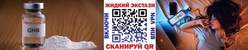 ссылка на мегу рабочий сайт  Ветлуга  Бутират GHB 
