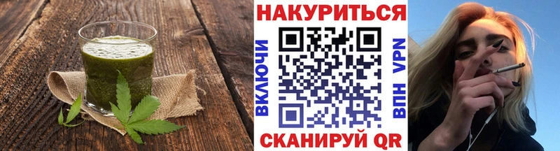 Печенье с ТГК марихуана  Ветлуга 