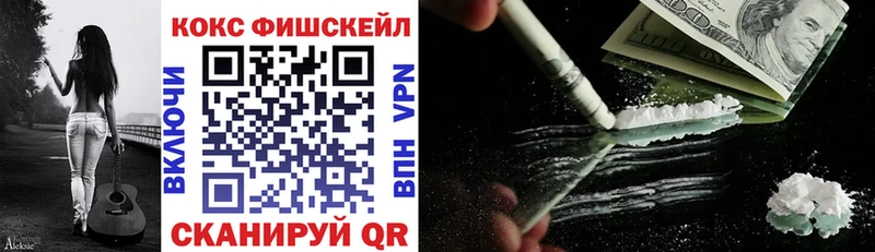 Cocaine Боливия  Ветлуга 