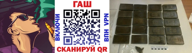 ГАШ гарик  дарнет шоп  Ветлуга 