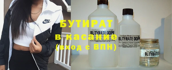 бутират Алексеевка