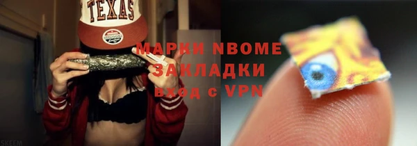 бутират Алексеевка