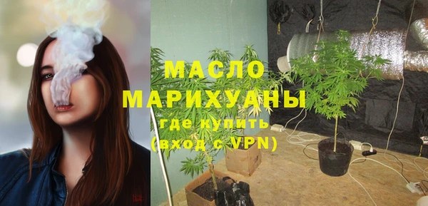 экстази Сафоново