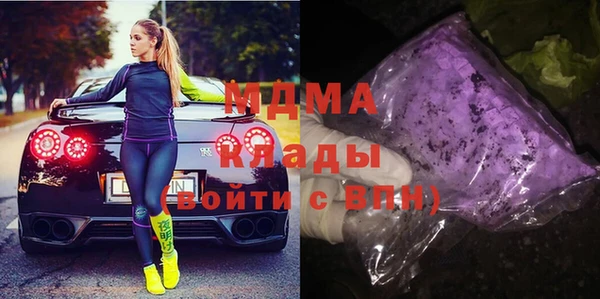 бутират Алексеевка