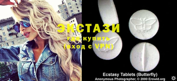 бутират Алексеевка