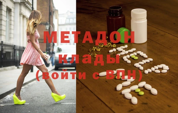 бутират Алексеевка