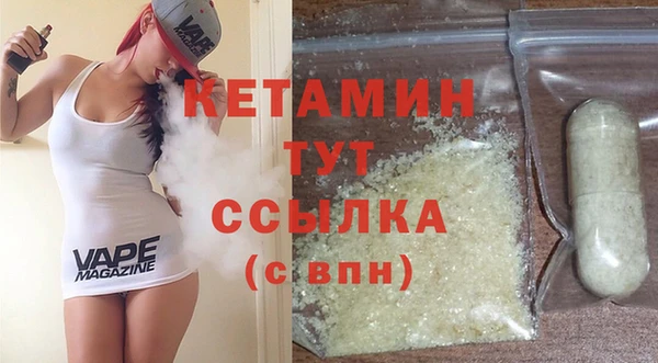 бутират Алексеевка