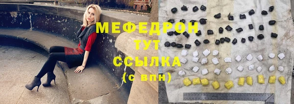 шишки Саяногорск