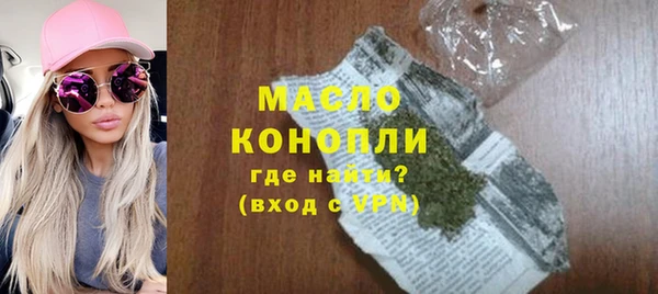 ECSTASY Семикаракорск