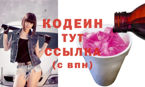 трава Семилуки