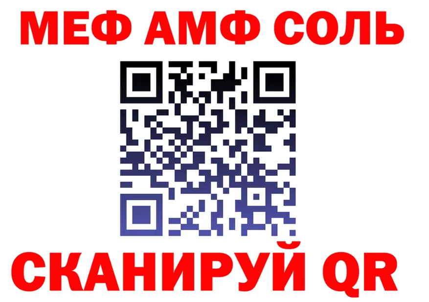 ГАШ гарик ССЫЛКА это кракен Ветлуга