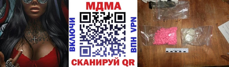 купить  сайты  Ветлуга  МДМА VHQ 