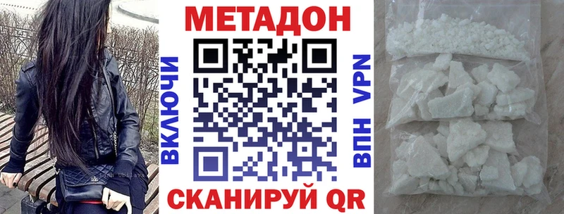 Метадон мёд  Ветлуга 