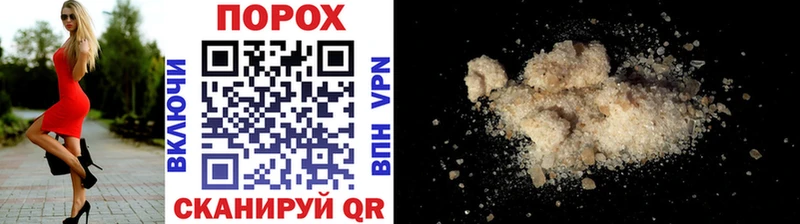 наркота  Ветлуга  МЕГА зеркало  Первитин Methamphetamine 