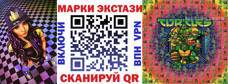 Наркотические марки 1,5мг Ветлуга