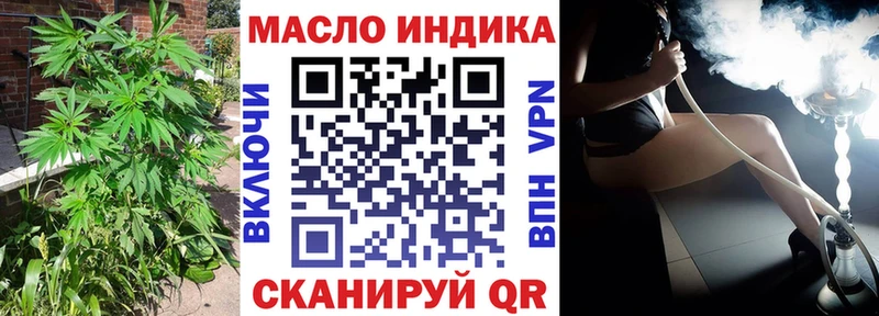 ТГК концентрат Ветлуга